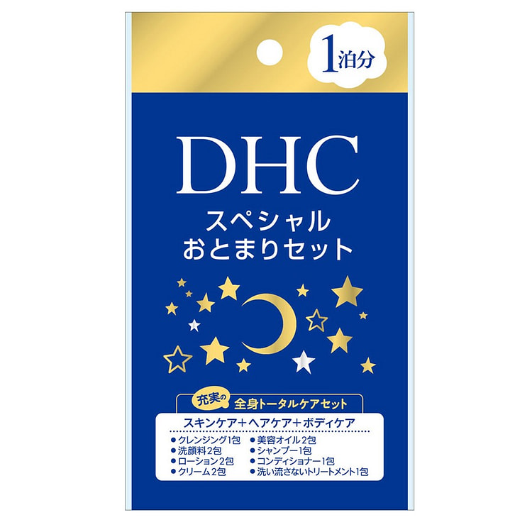 日本 DHC 旅行化妆品套装 试用装 12小包入/ 1 份