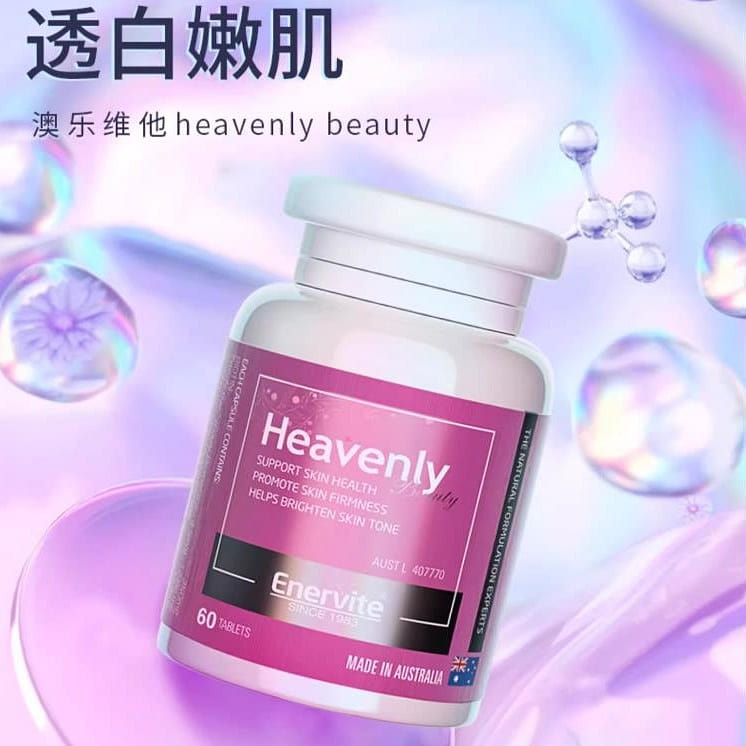 Aurovita Whitening Pills Oral Niacinamide Glutathione 60 Capsules/ 1 bottle