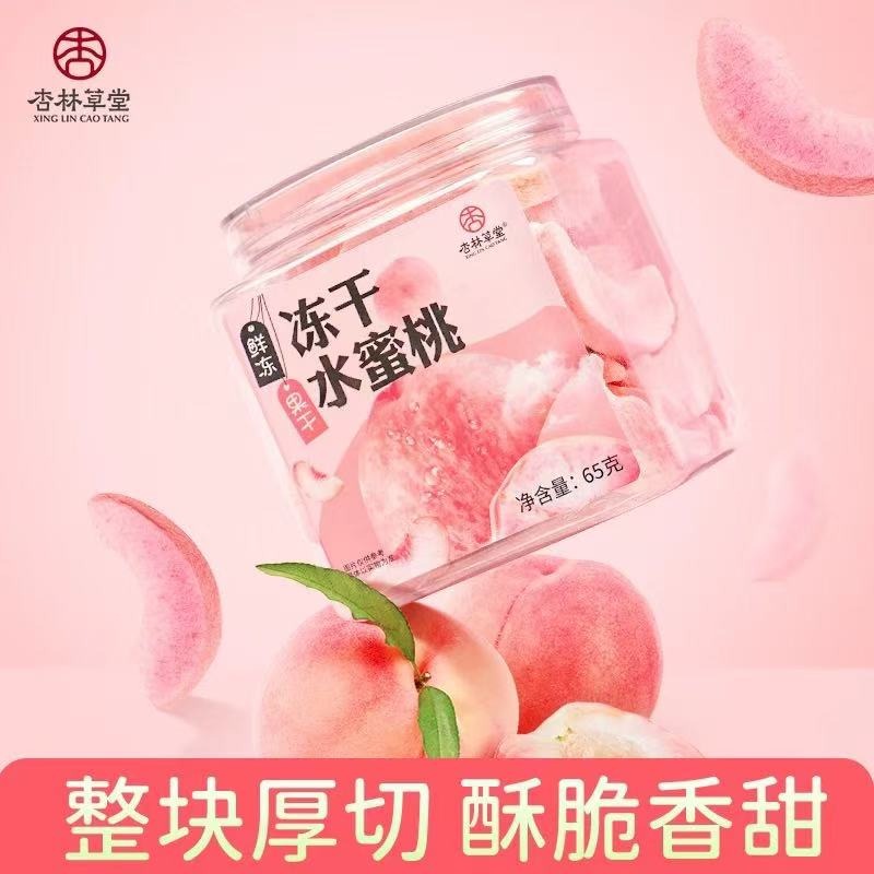 Get freeze dried peaches Delivered | Weee! Asian Market