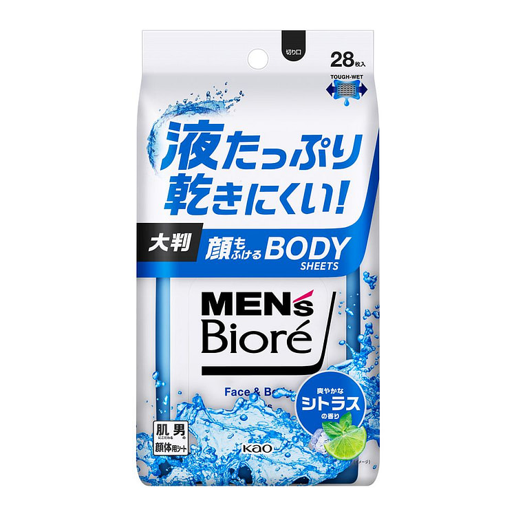Face and Body Wipes 1 box
