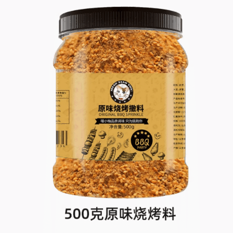 BBQ seasoning original flavor 500g 500 g