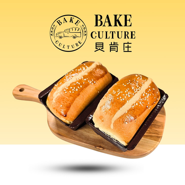 BakeCulture Sweet Coconut Loaf 1pc 2 count