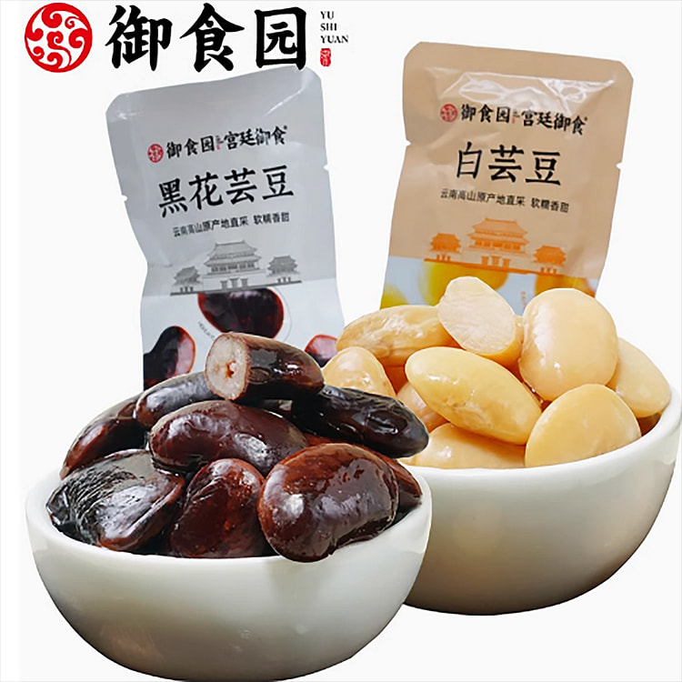 北京特产御食园黑花白芸豆开袋即食