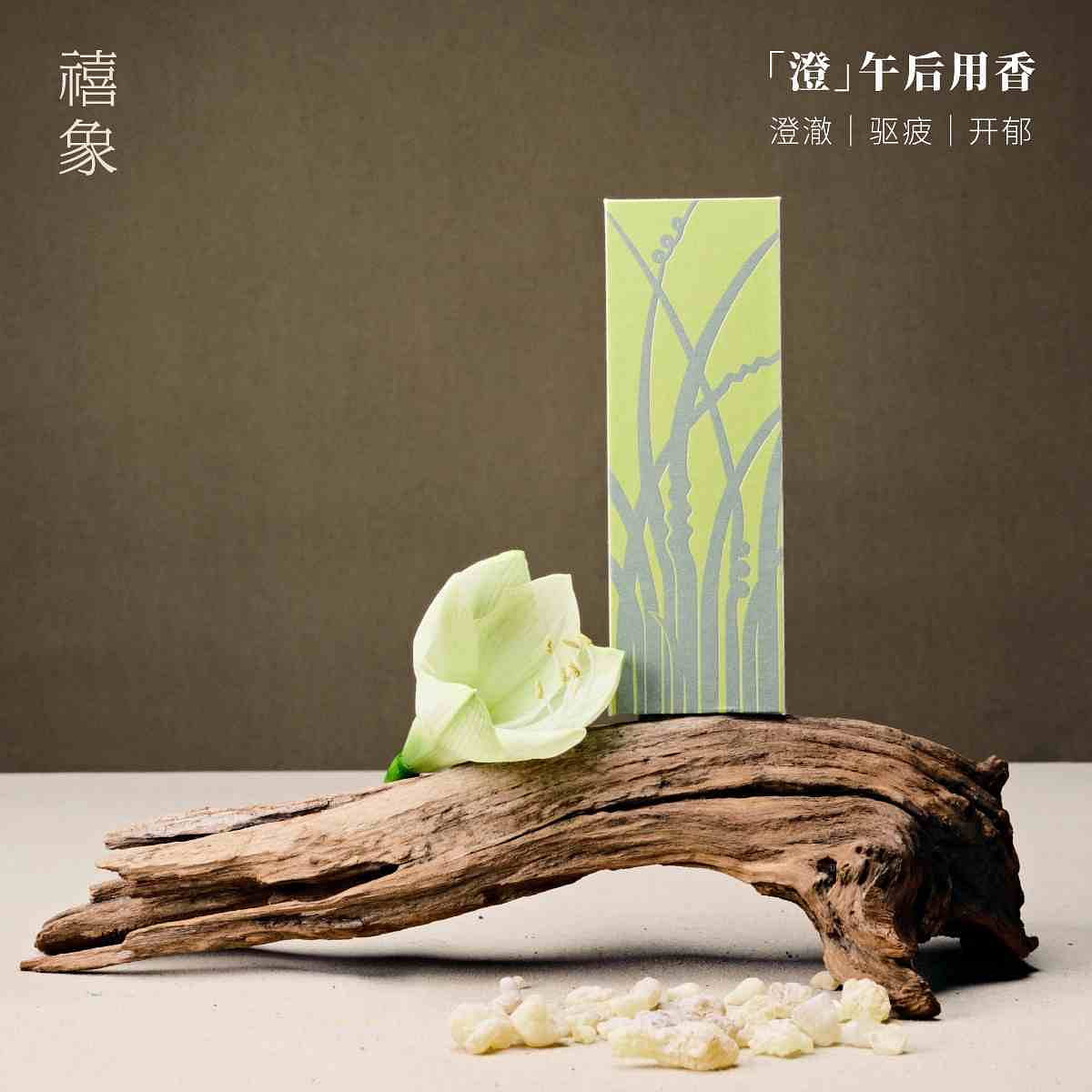 XIXIANG Incense Stick Cedarwood Remove Fatigue 1 box