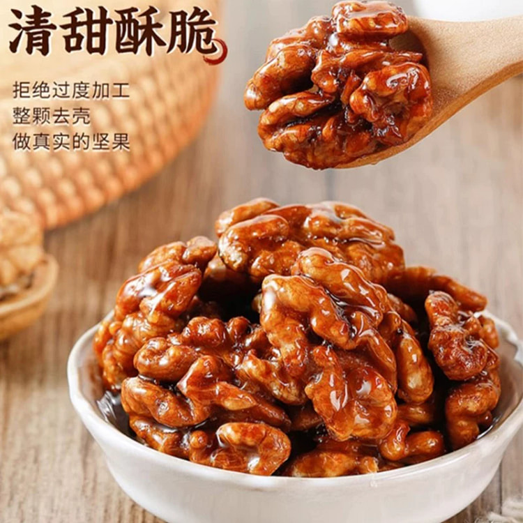 Sesame Honey Walnut 500*1 500 g
