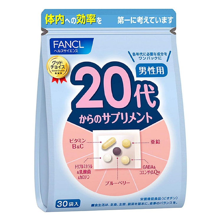 【日本直邮】FANCL 适合20岁以上男性的补充剂  15～30天份