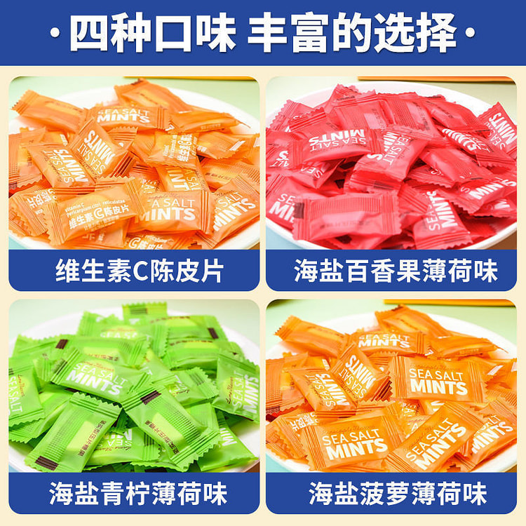 Vitamin C Mandarin Peel Candy*1 Box