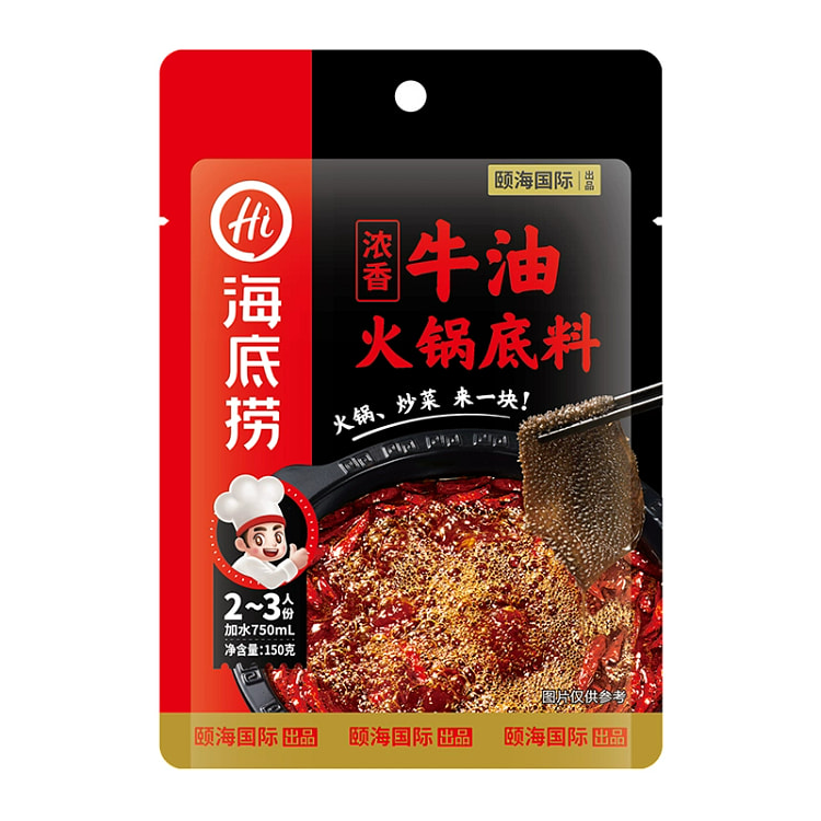 Butter hot pot base 150g*1 bag