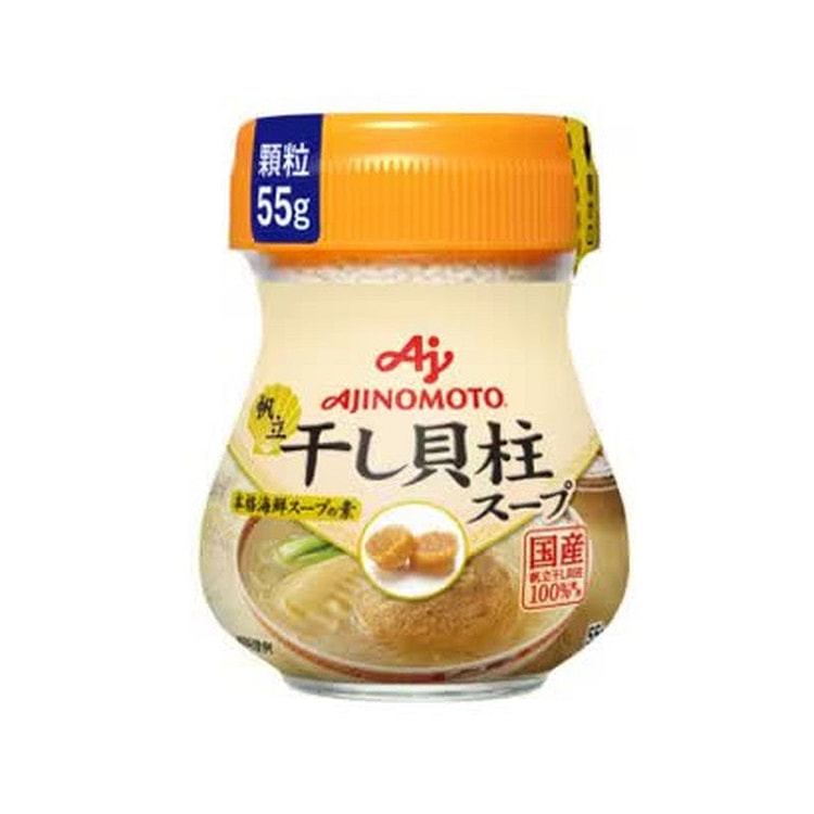 Ajinomoto AJI Dried Scallop Soup, 55g Bottle 1 each