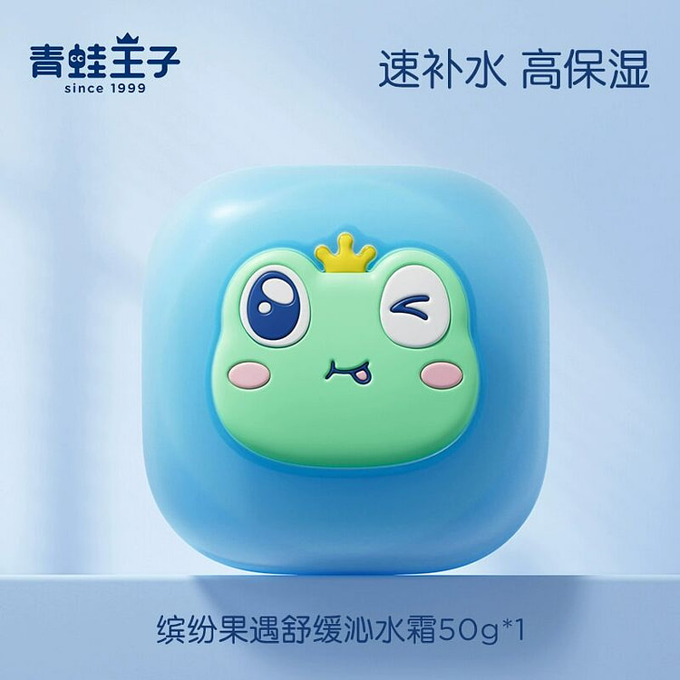 青蛙王子山茶油宝宝保湿霜