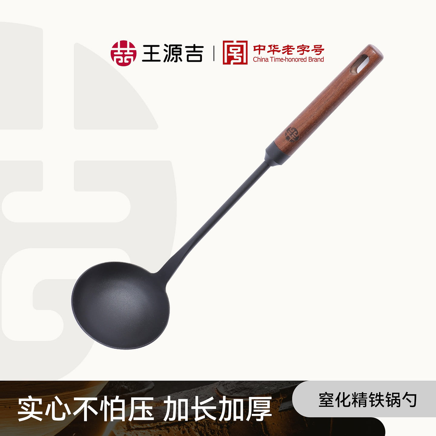 1x Iron Wok Spoon Cooking Utensils Stir-fry Spoon 1 count