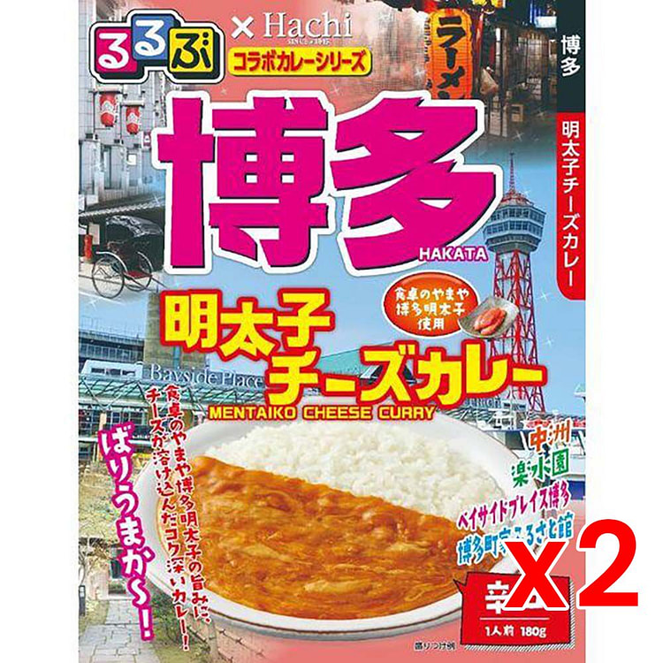 Hakata Mentaiko Cheese Curry Spicyx2 180 g