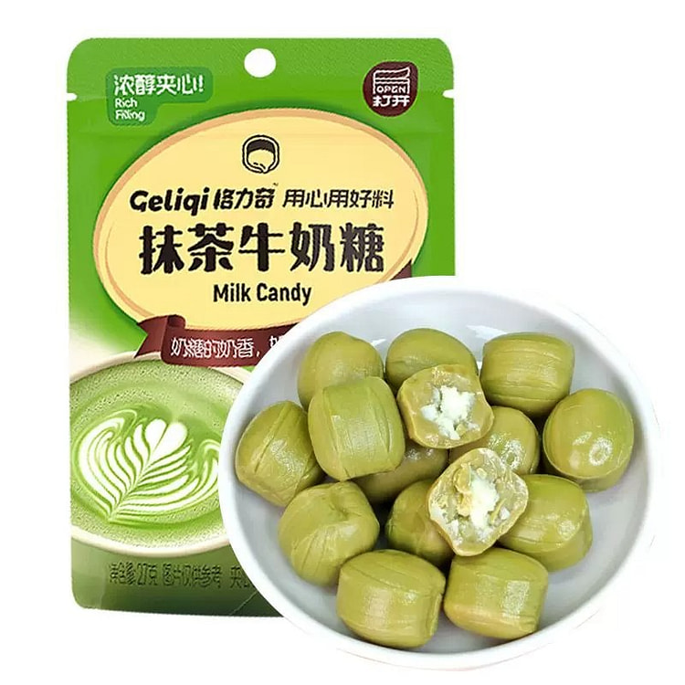 Coconut Sugar Matcha Milk Candy 27g*5 bags