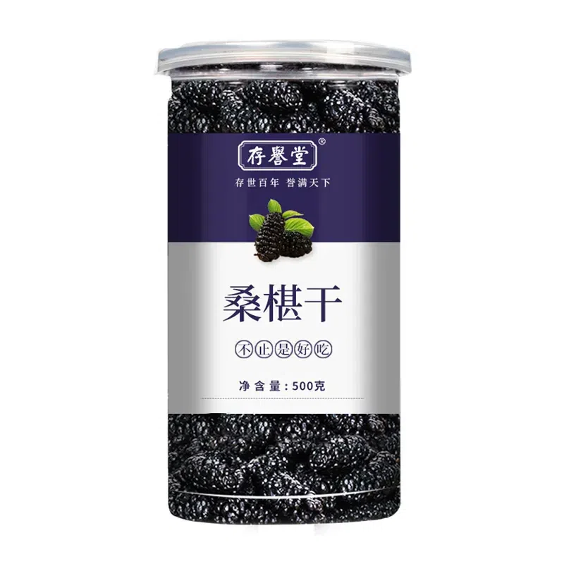 Dried mulberries 500*1 500 g