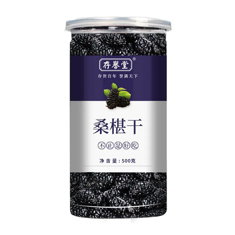 Dried mulberries 500*1 500 g