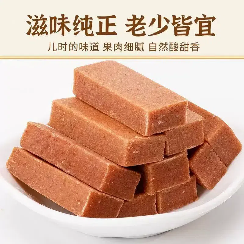 Hawthorn slices 500g per bag, original flavor 500 g