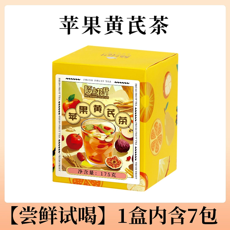 苹果黄芪水红枣枸杞茶麦冬泡水175g*盒