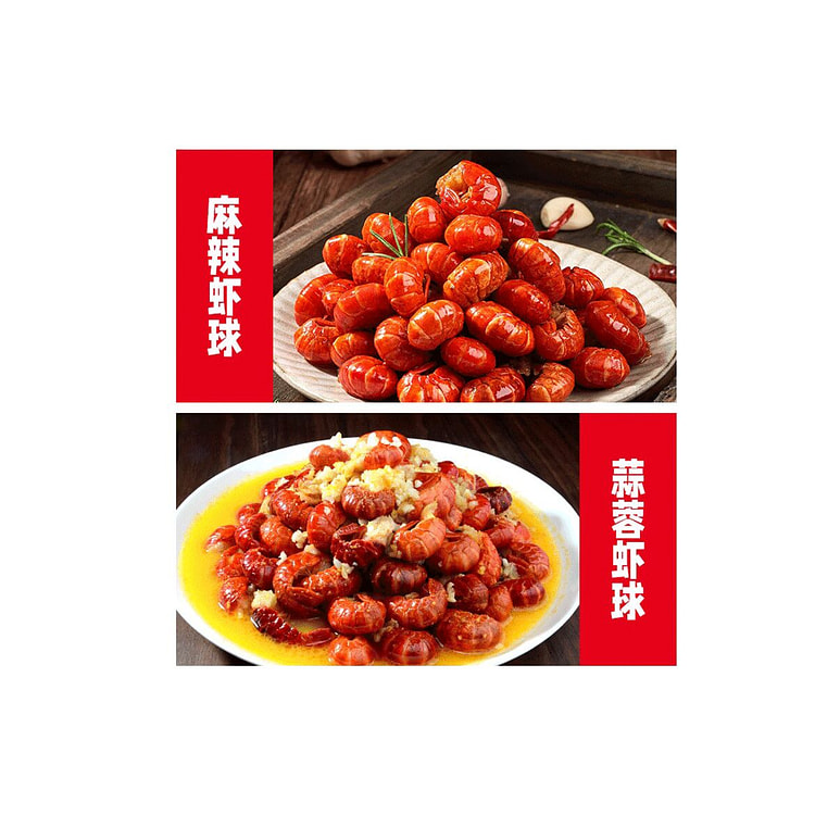 海领冠 麻辣小龙虾尾  蒜蓉100g+麻辣100g