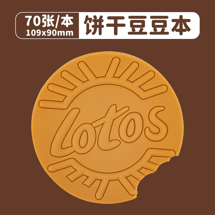 豆豆本迷你记事口袋本高颜值解压饼干便签本儿童女生手账本具新年礼物饼干豆豆本1个