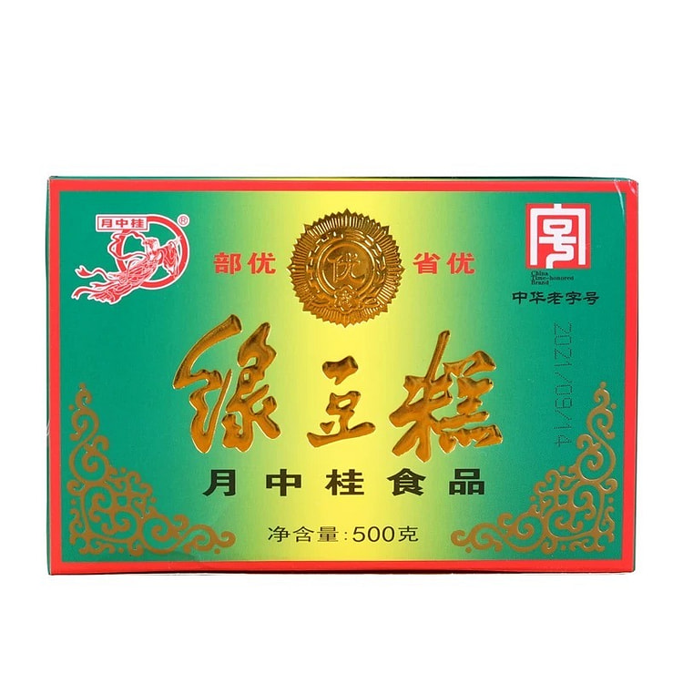 云南特产昭通月中桂绿豆糕传统糕点500g