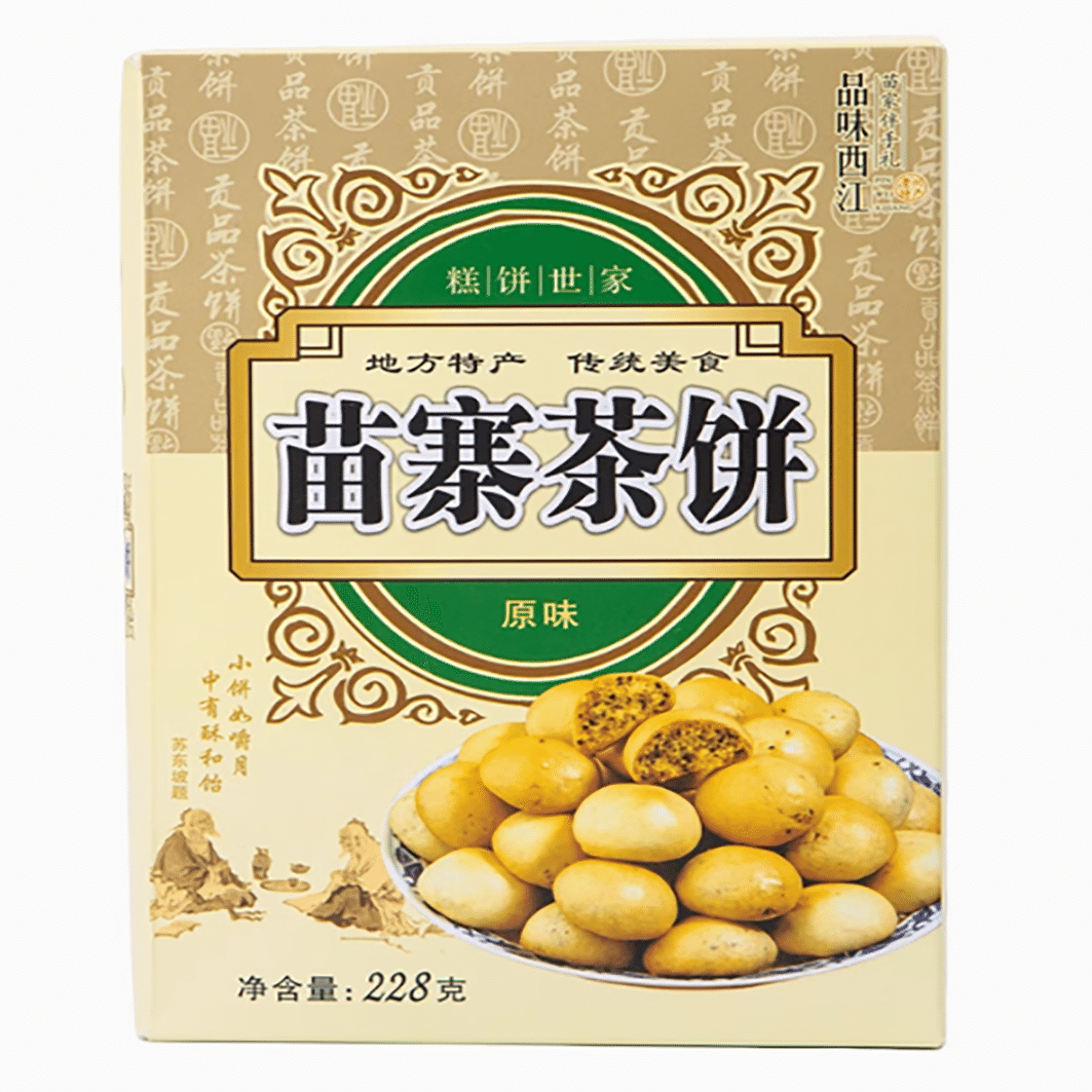 Guizhou special product Xijiang Miaozhai tea cake 228 g