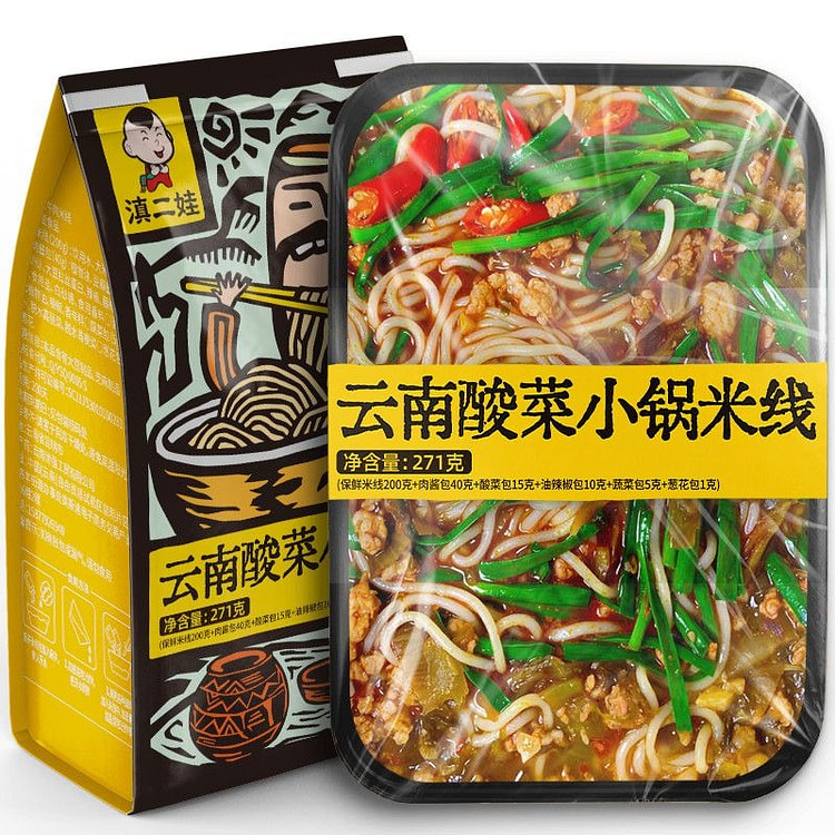 滇二娃云南酸菜小锅米线1袋 271 克