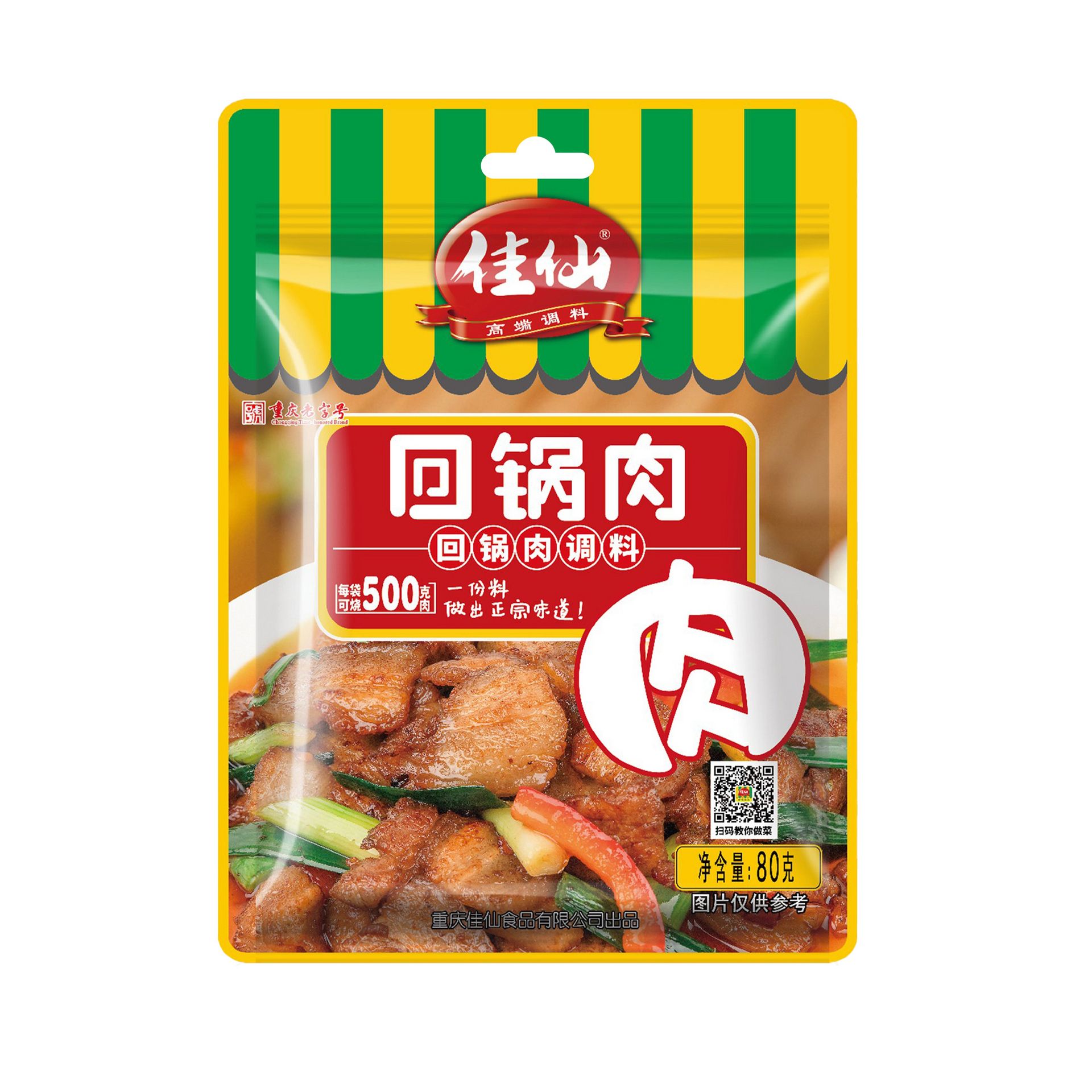 Stir-Fried Meat Seasoning 1 PC 2.82 온스