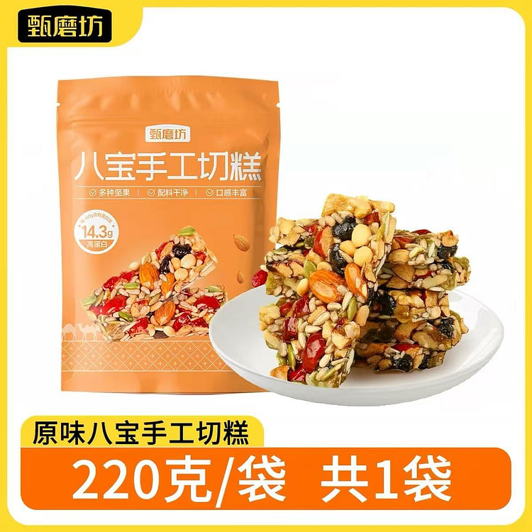 甄磨坊八宝手工切糕 坚果糕点休闲零食品 220 克