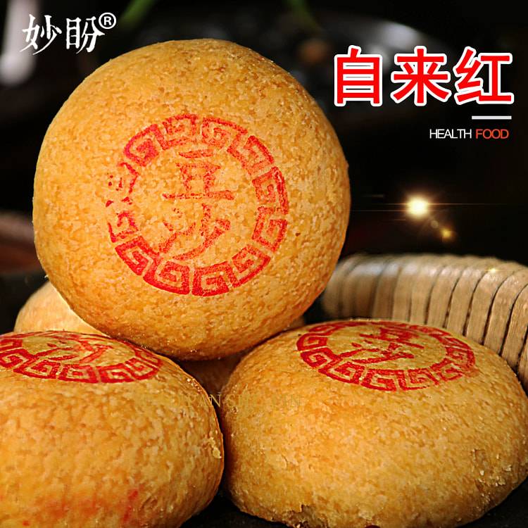 Zilai Red Red bean soup Moon Cake * Pieces