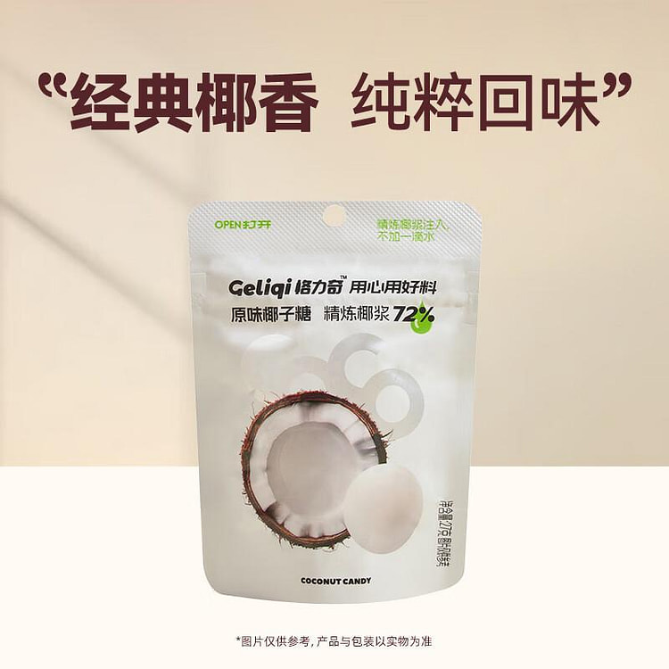 Gelichi Coconut Candy Original 27g 27 g