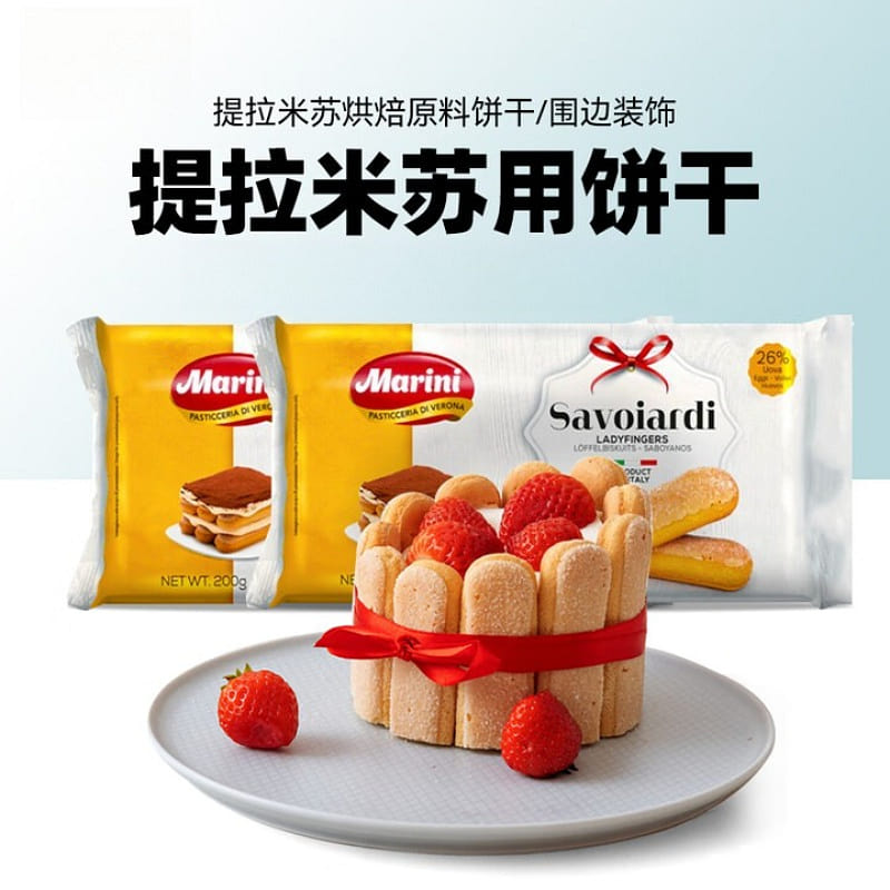 Tiramisu finger Biscuits 200g*2 bags 400 g