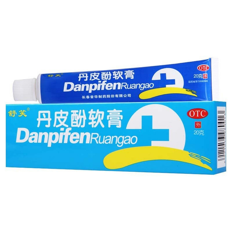 舒笑 丹皮酚软膏20g 抗过敏消炎止痒湿疹