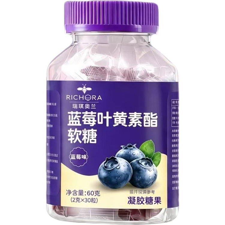 高含量DHA蓝莓叶黄素60克*瓶 60 克