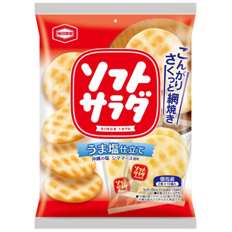 Kameda Seika Soft Salad 20pieces 1 each
