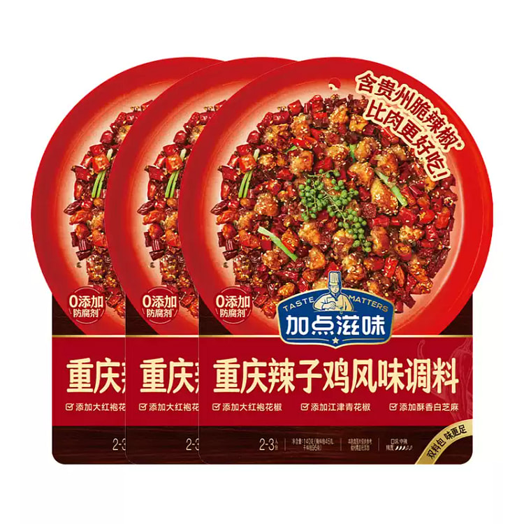 加点滋味重庆辣子鸡风味调料140g*1袋 140 克