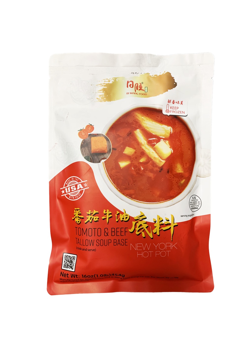 Ri Wang Mala Tomato and Beef Tallow Soup Base, Frozen Weee!