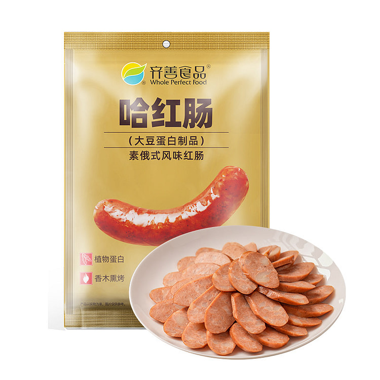 齐善素食哈红肠200g*1袋 200 克