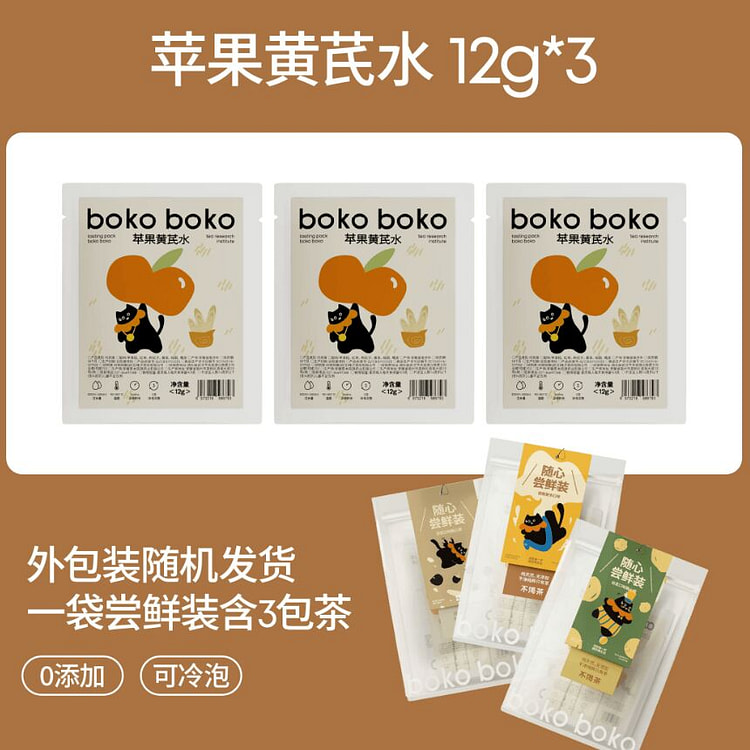 boko苹果黄芪水12g*3包 36 克
