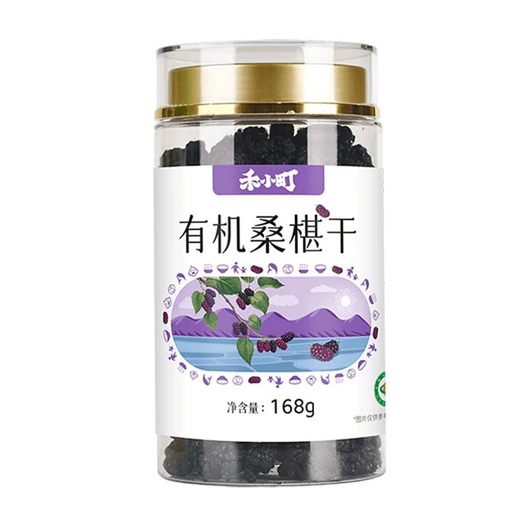 Hexiao Town organic dried mulberry 168g 168 g