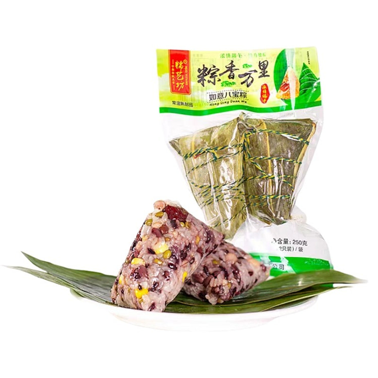 嘉兴风味如意八宝粽250g一袋（内含两个）