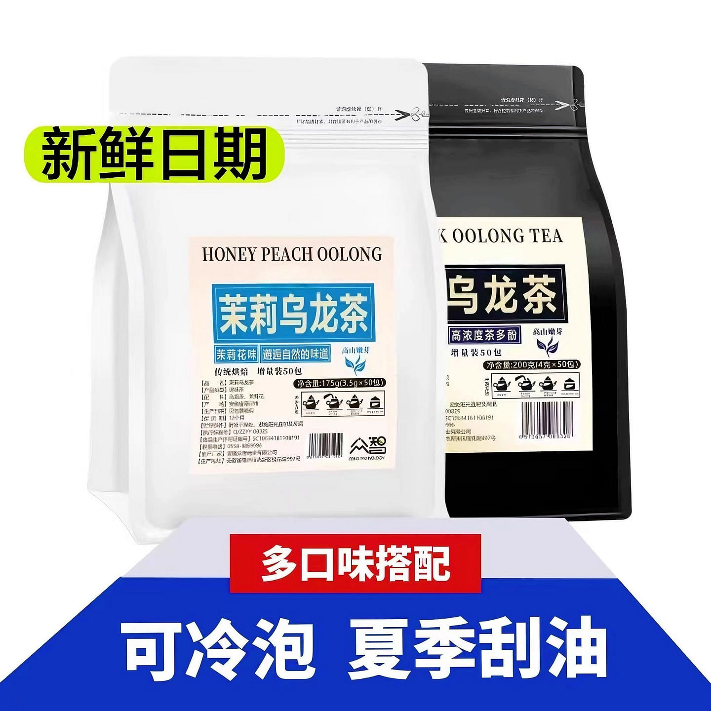 San Deli Sugar Free Black Oolong Tea 2 pack