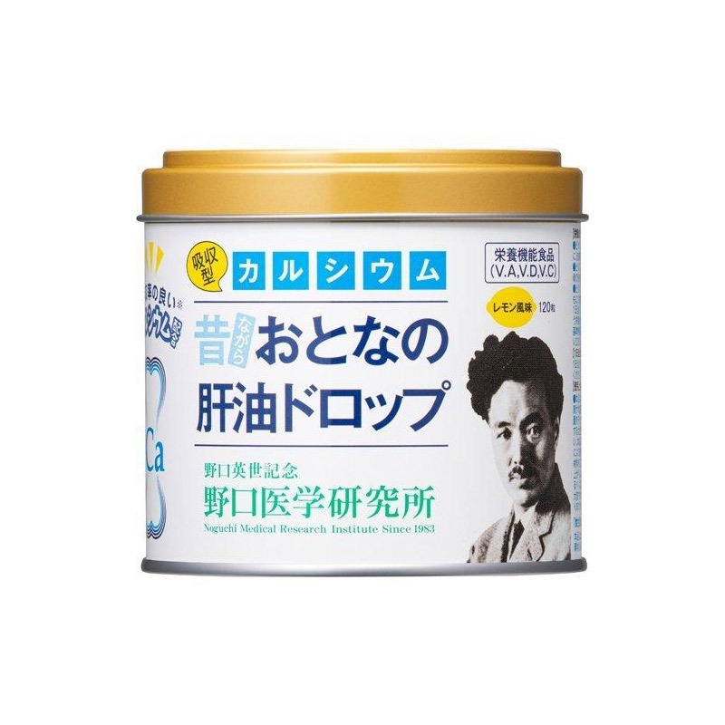 Get Noguchi Medicine Adult Cod Liver Oil Gummies 120 capsules Delivered