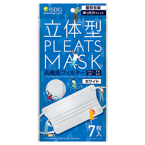 立体防晒口罩成人 7片 白色 1 盒