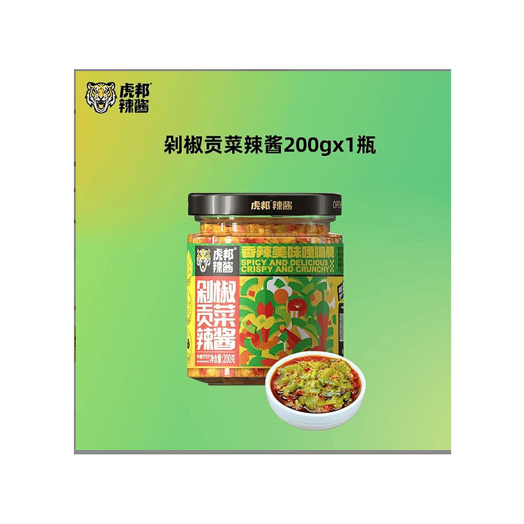 虎邦  剁椒贡菜辣酱  200g*1罐 200 克