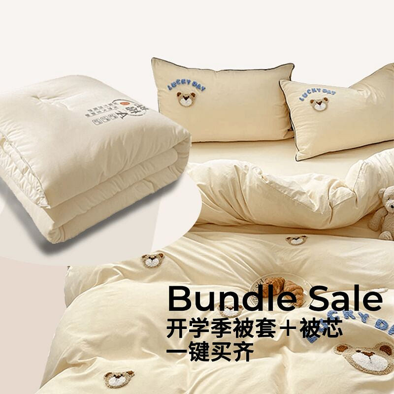 小熊床品抹茶绿色&大豆纤维被芯3kg-Double 2000 克