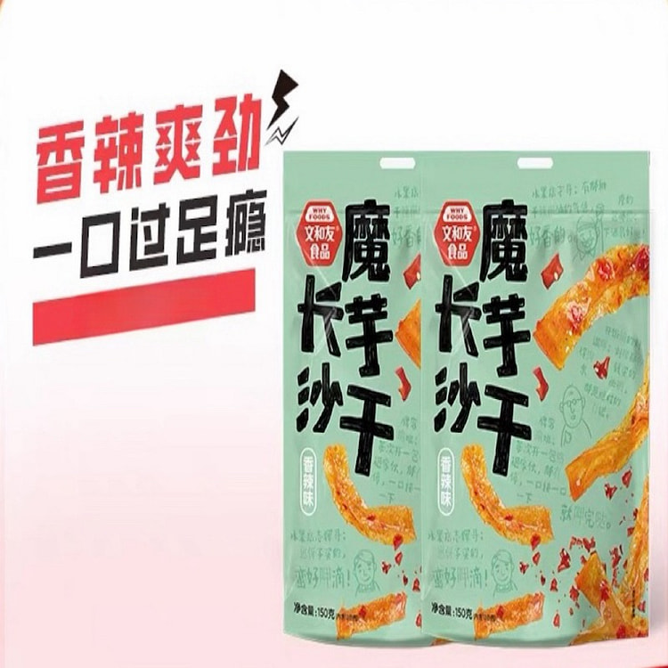 文和友 老长沙魔芋干 湖南特产