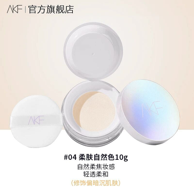 AKF Setting powder with oil control #04 1 box