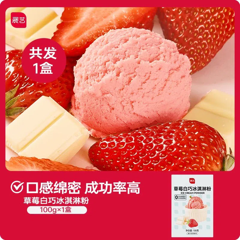 weee product zoom image