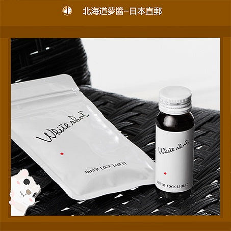 POLA White Shot Inner Lock Tablet IXS 60 Tablets