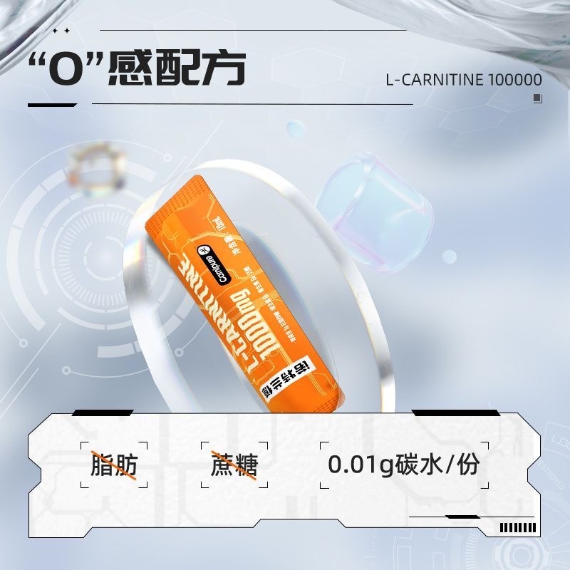 one up l carnitine L-Carnitine | L Carnitine Supplements in India main image 0